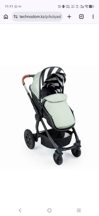 Продам коляску фирмы Happy baby