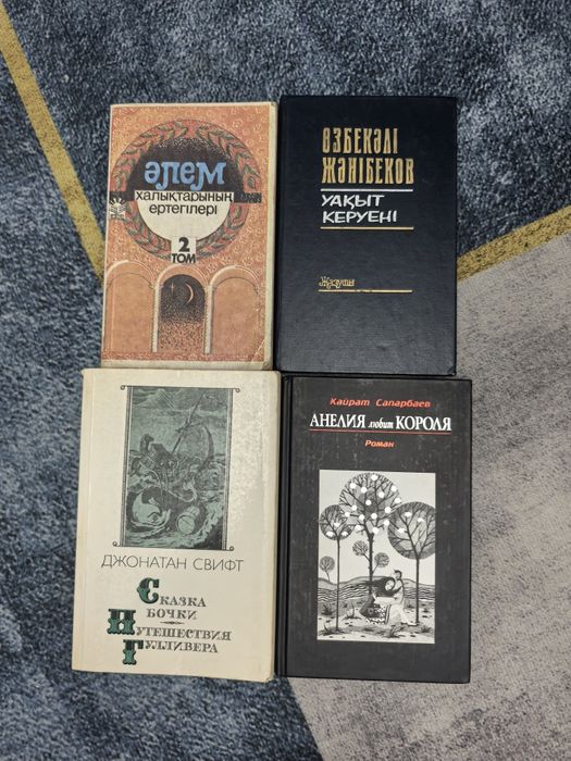 Книги разных жанров