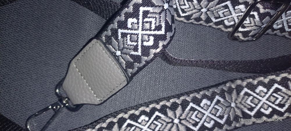 Малка Чанта през рамо