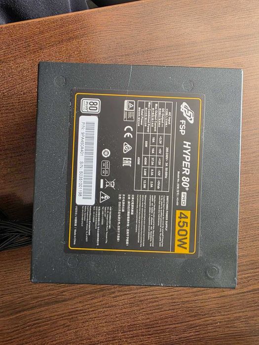 Захранване 450W Fortron HYPER 80+ PRO - H3-450