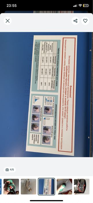 Продам экструдер для сварки полиплопилена