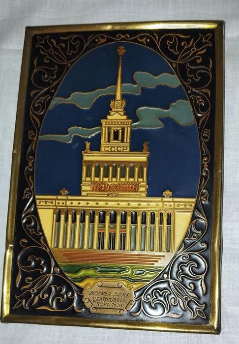 посуда советского периода