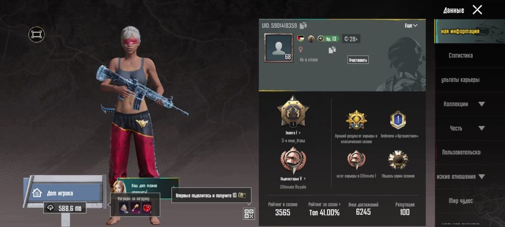 Продам аккаунт пабг торг есть обмен нету