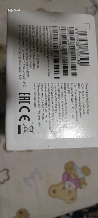 Хонир х 7с телефон