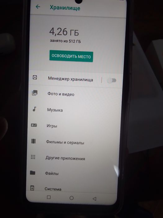 Самсунг а77 новый