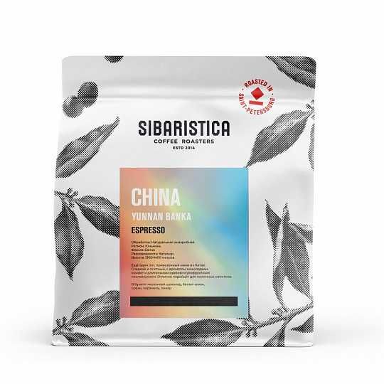 Кофе Sibaristica China Yunnan Banka в зёрнах (200 гр.)