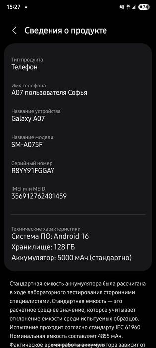 продам Samsung galaxy A07