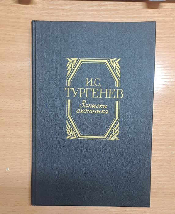 Срочно отдаю книги