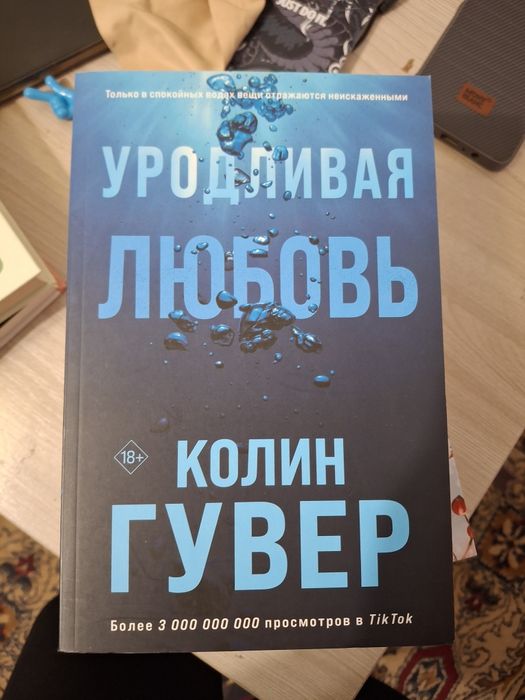 Продам новые книги