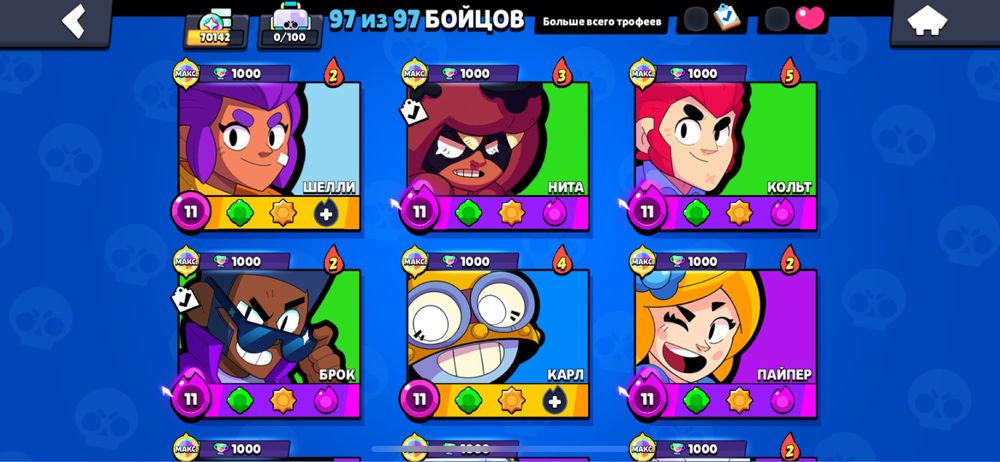 Бравл старс аккаунт