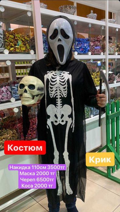 плащ дракулы клыки хэллоуин образ