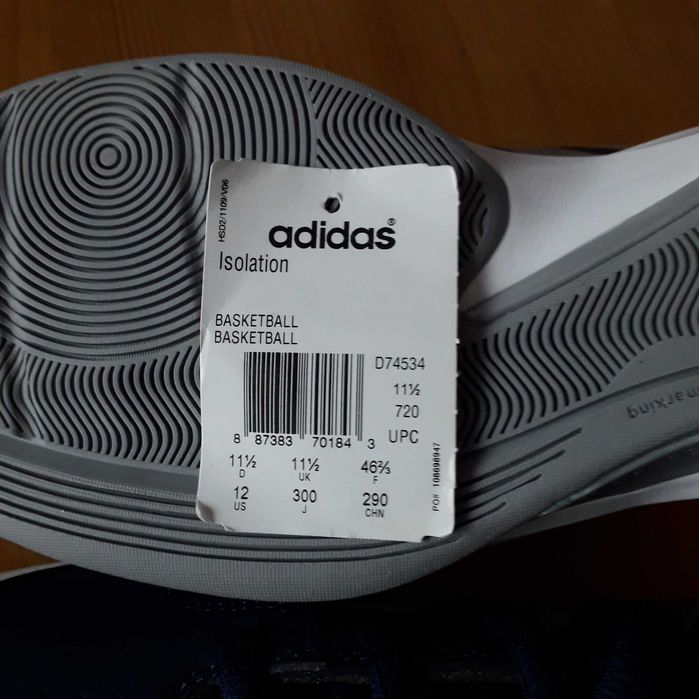 баскетболни маратонки