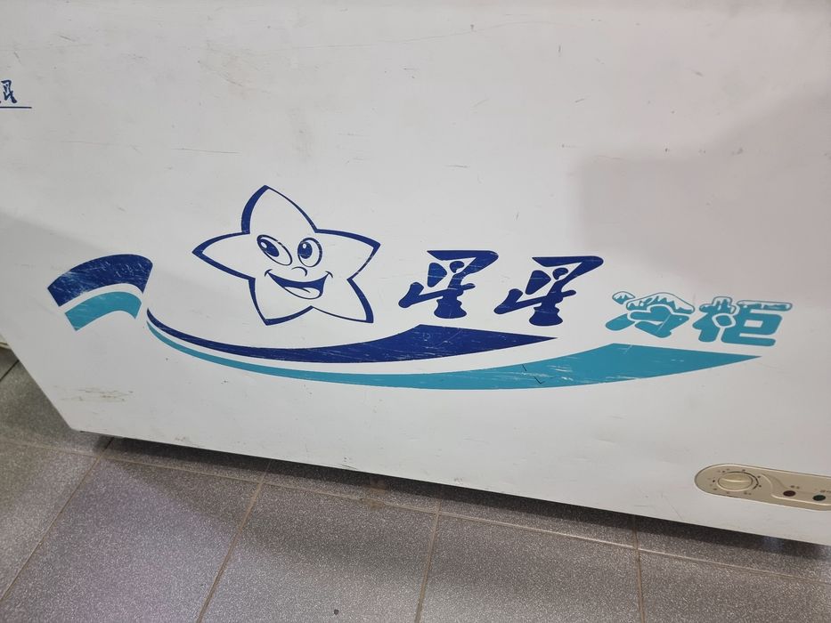 Продам Ларь , мороженица морозилка со стеклом