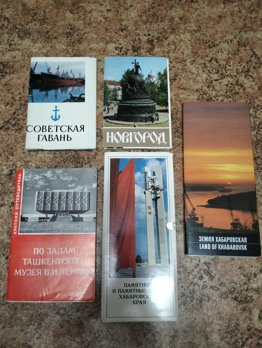 Набор открыток городов СССР