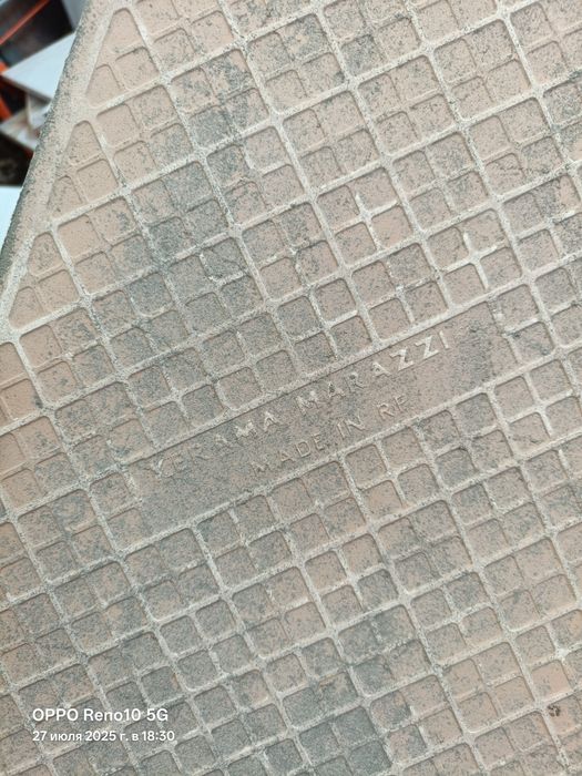 Продам плитку бу