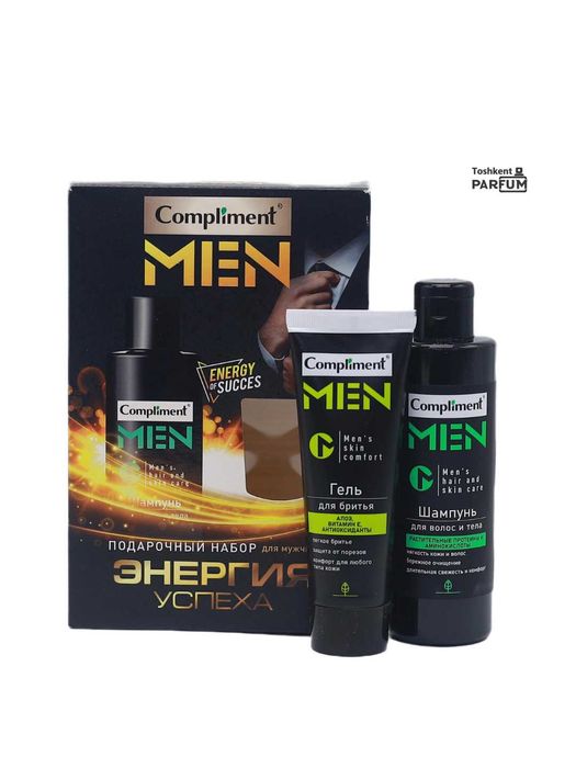 мужской подарочный набор Compliment Men