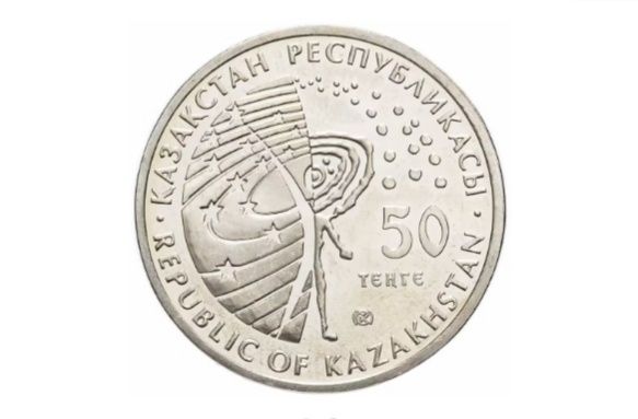 Монета СОЮЗ АПОЛЛОН 2009 года