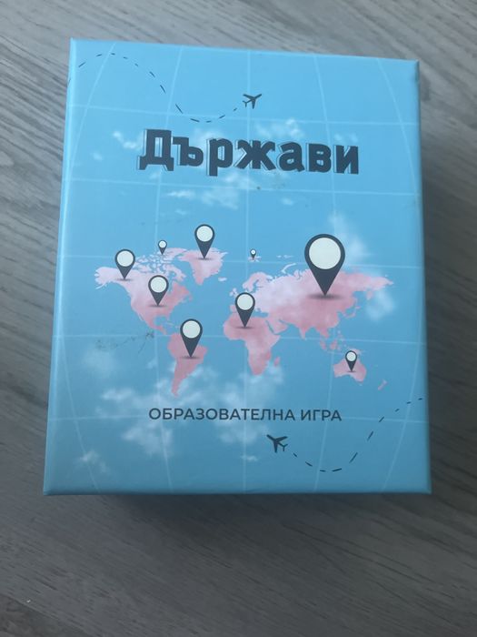 Образователна игра-държави