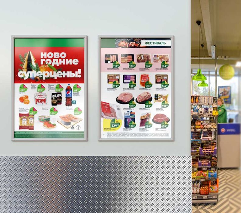 Пластиковые клик-рамы и рамки формата от А1 до А6.