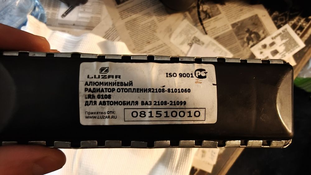 Радиатор печки на ваз 09