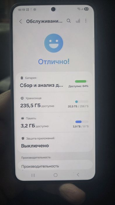 Продам свой Samsung s24 duos