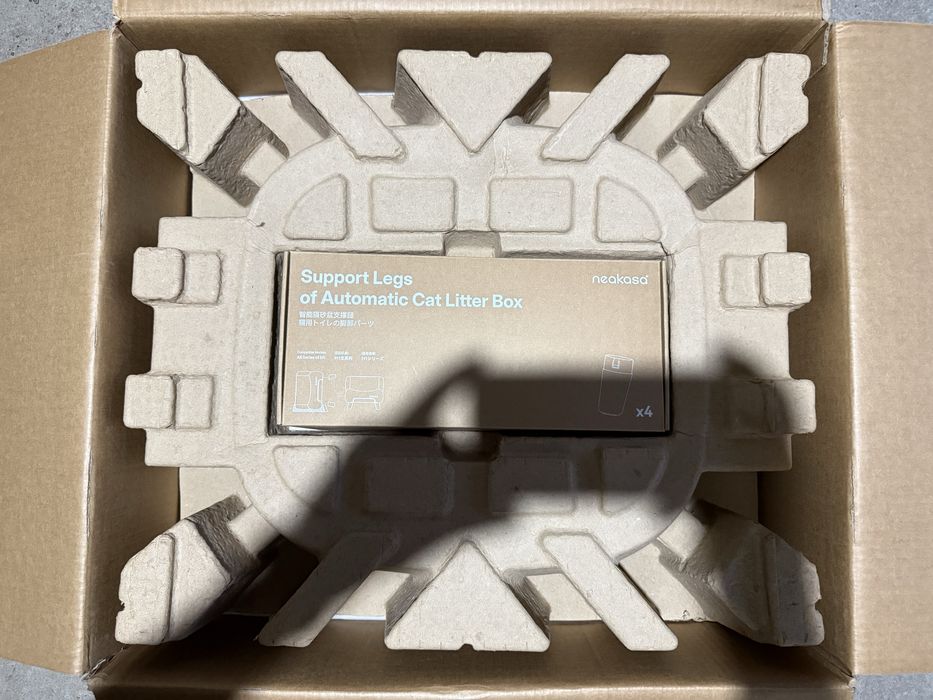 Litiera automata smart Neakasa M1
