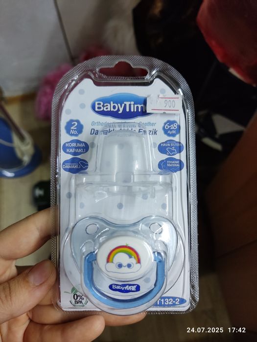 Молокоотсос ручной