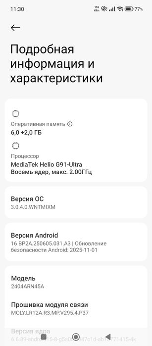 Продаются Redmi 13 состояние отличное