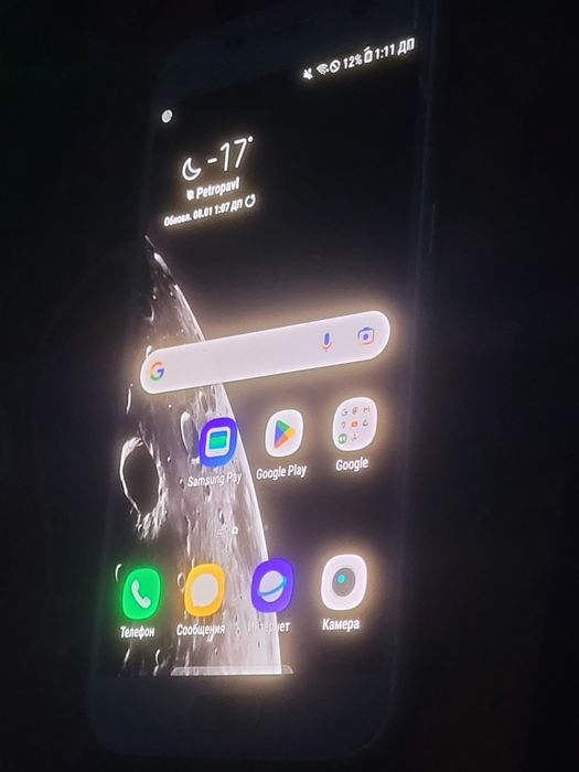 Самсунг с7 продажа/обмен