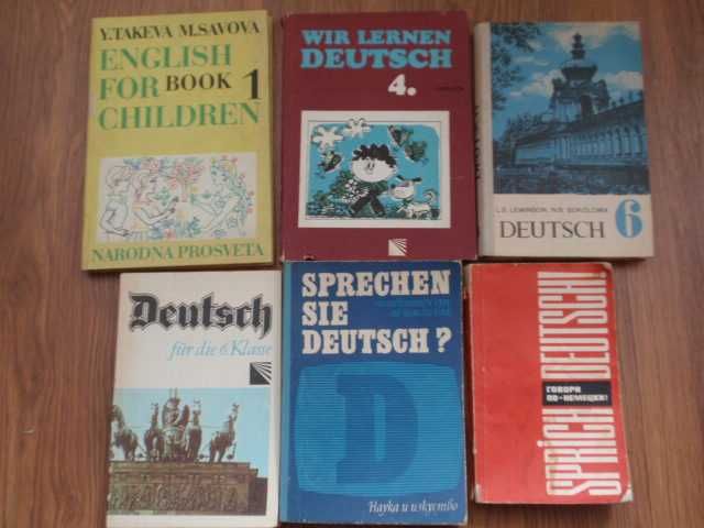 книги (мъже-жени, връзки, медицина, немски и английски, опт. илюзии)