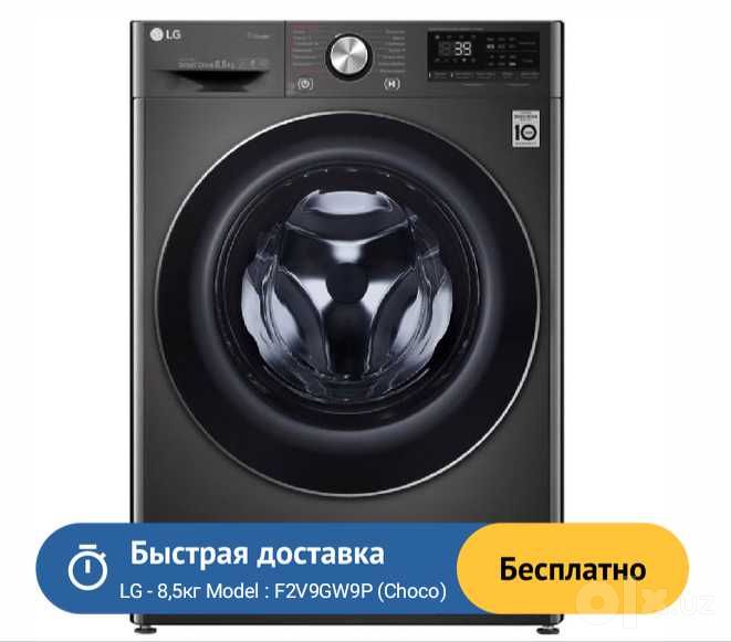 LG 8,5 кг Стиральная машина INVERTER DIRECT DRIVE+Steam ThinQ Premium