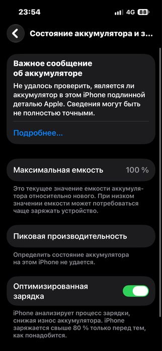 Iphone 14 pro 128gb доп чехол
