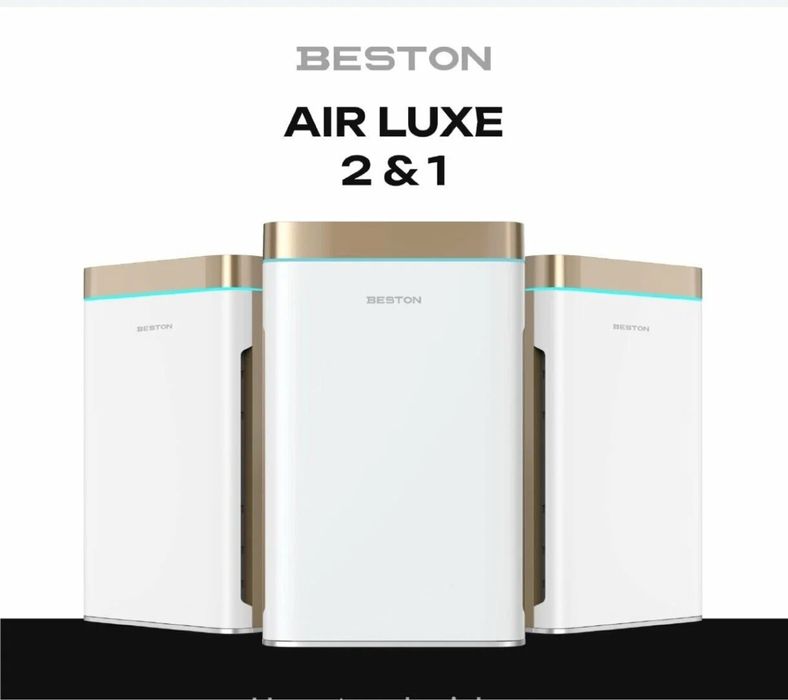 увлажнитель-очиститель воздуха Beston Air Luxe 2-in-1/оптом/розница/