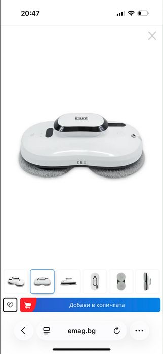 Робот за миене на стъкла