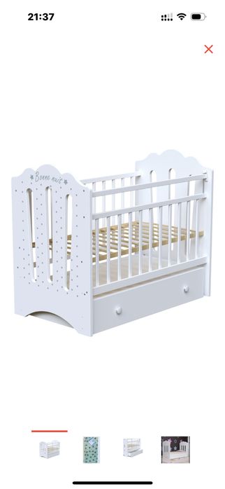 Манеж с новым матрасом+ в подарок бортики