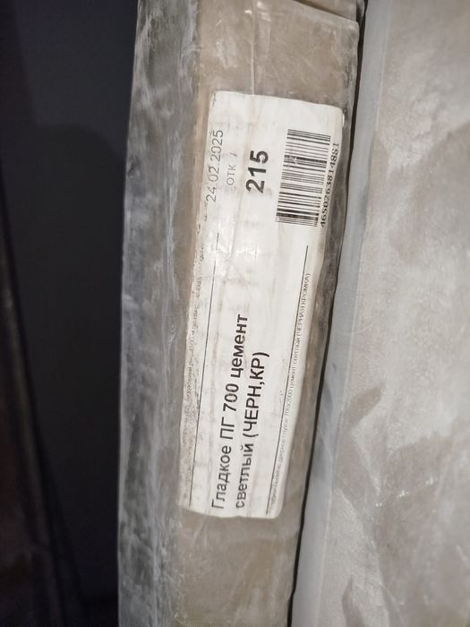 Продам новые двери