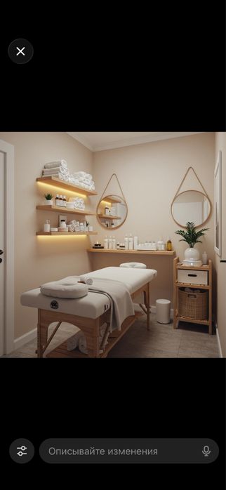 Массаж на выезд