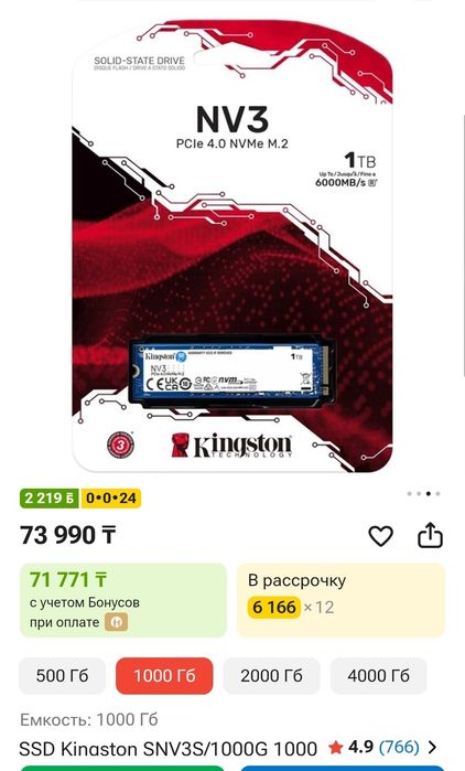 Ryzen 7700X системный блок
