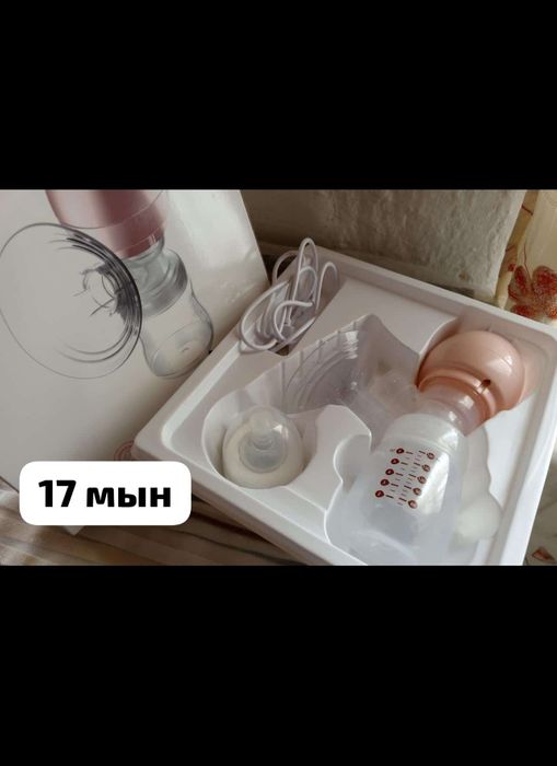 Б/у тавары почти новый