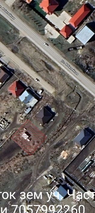 Зем участок 5соток частной собствености