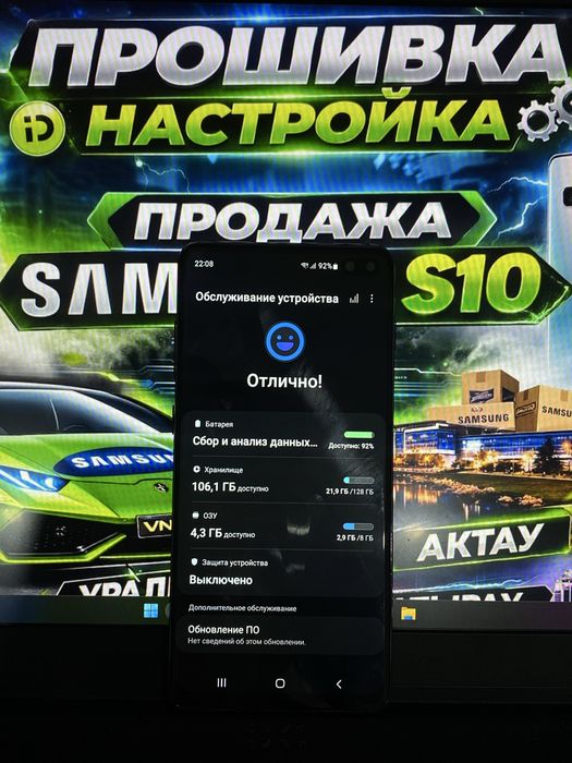 Samsung S10 s10 с10+ s10+