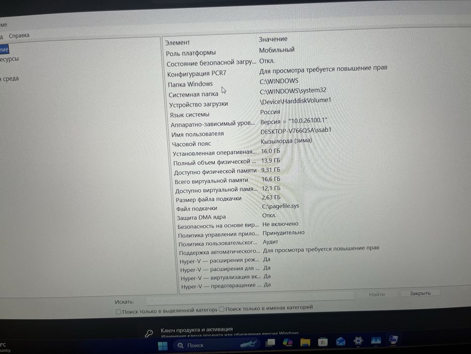 продаю игровой ноутбук