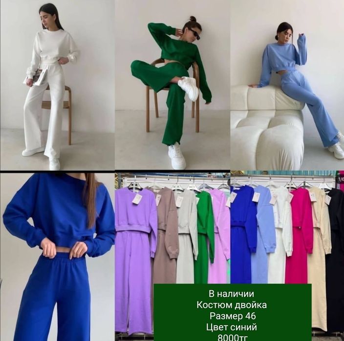 Продам новые женские  вещи