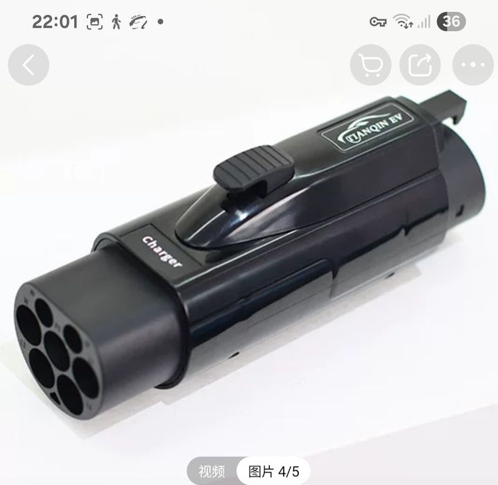 Переходник, адаптер для TYPE2 to TYPE1.