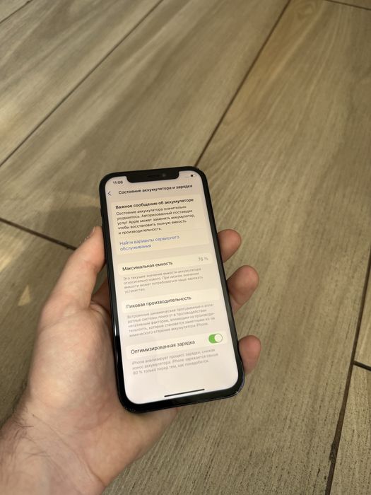 Iphone 12 64gb Айфон 12 128гб