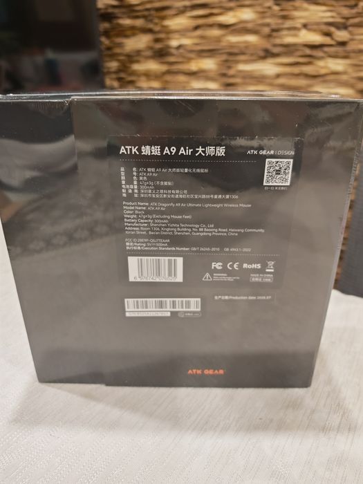 Игровая мышь ATK A9 Air