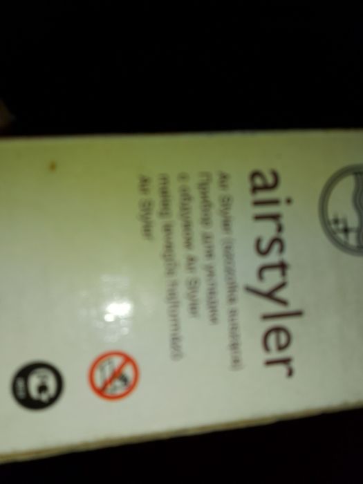 Ел маша PHILIPS прибор за къдрене с обдухване