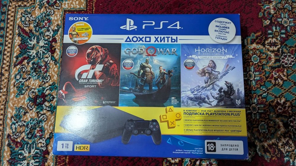 PlayStation 4 slim 1 tb