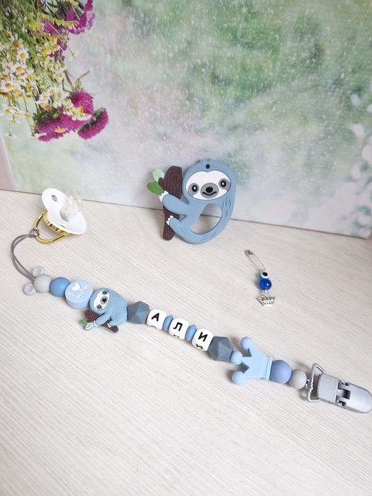 Именной Грызунок