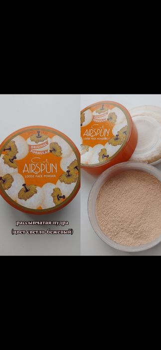 Продам весь набор косметики за 2500